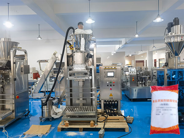 星火自动包装机