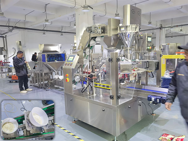 全自动包装机设备